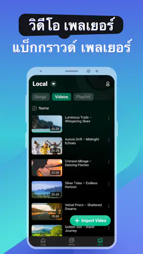 Pureit - เครื่องเล่นป๊อปอัป screenshot