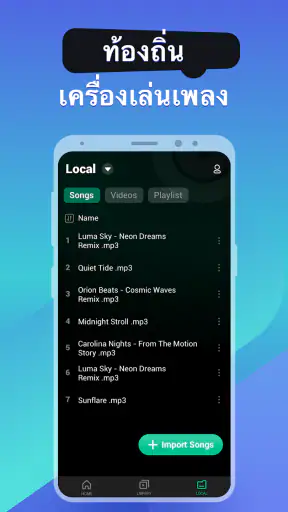 Pureit - เครื่องเล่นป๊อปอัป screenshot
