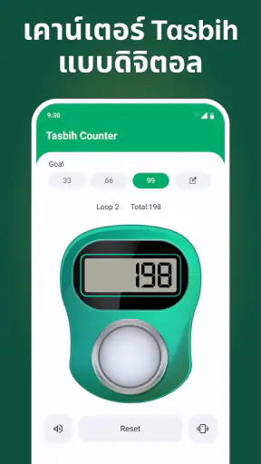 Qiblah Finder: Compass screenshot