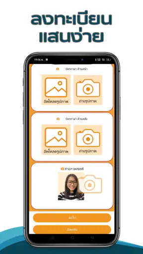 QPAY screenshot