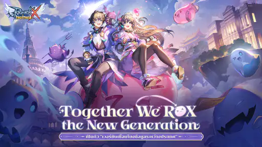 Ragnarok X: Next Generation screenshot