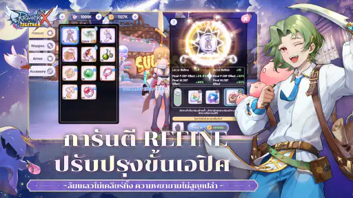 Ragnarok X: Next Generation screenshot