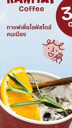 RAWMAT Coffee screenshot