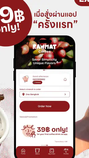 RAWMAT Coffee screenshot