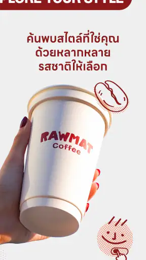 RAWMAT Coffee screenshot