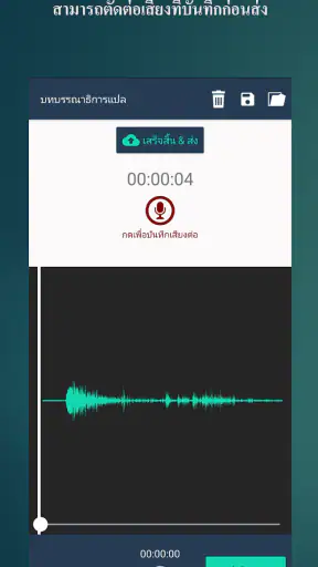 Read for the Blind screenshot