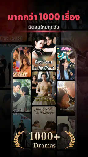 Reels Cash: ดูและรับรางวัล screenshot