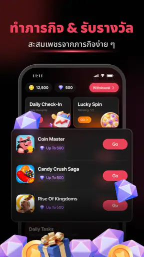 Reels Cash: ดูและรับรางวัล screenshot