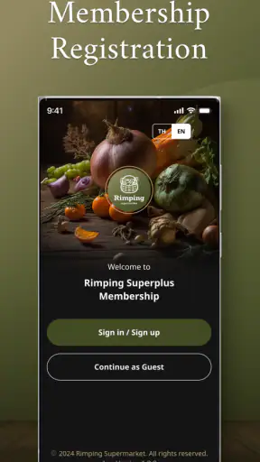 Rimping screenshot