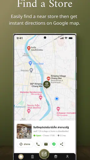 Rimping screenshot