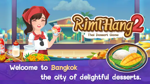 RimTHang 2 - ตำนานขนมหวานไทย screenshot