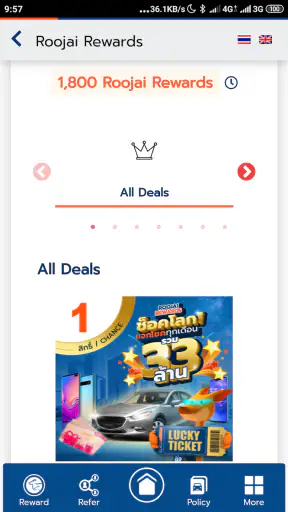 Roojai Mobile App screenshot