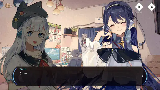 Rotaeno screenshot