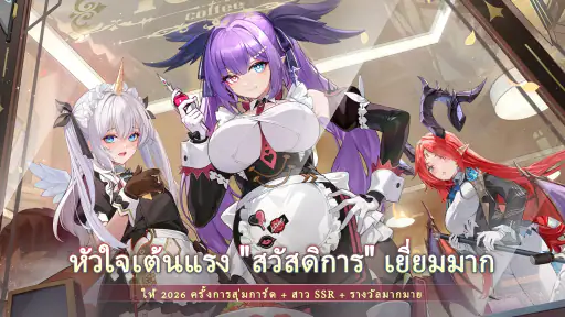 Sakura Oath screenshot