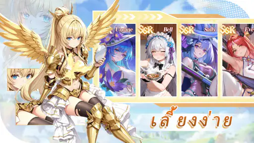 Sakura Oath screenshot