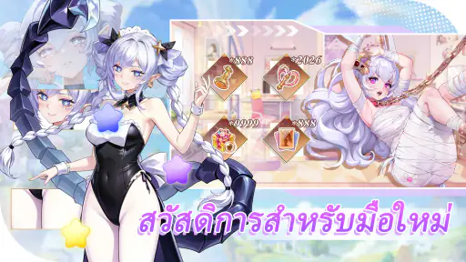 Sakura Oath screenshot