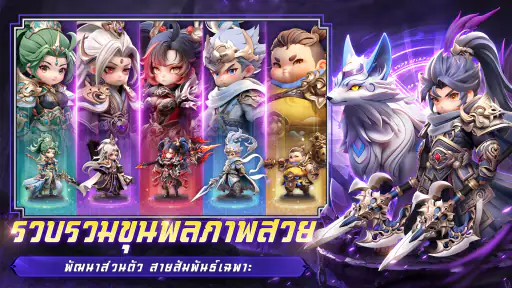 Samkok: New Force screenshot