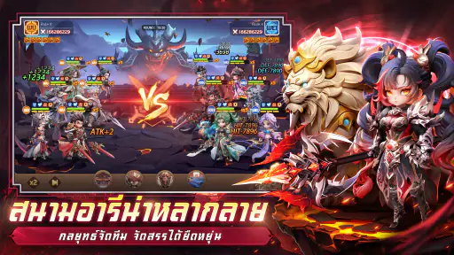 Samkok: New Force screenshot