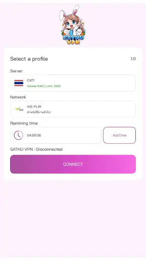 SATHU VPN screenshot