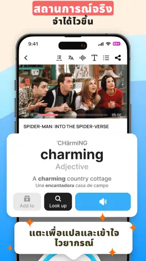 Saylo: ฝึกพูดภาษาอังกฤษ AI screenshot