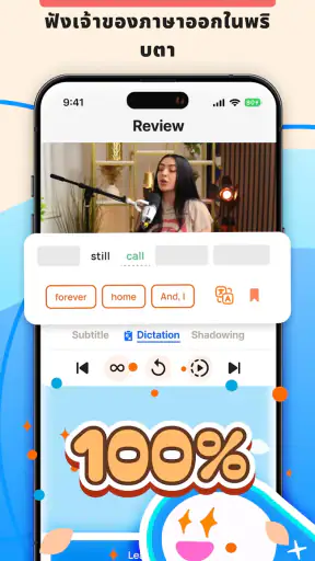 Saylo: ฝึกพูดภาษาอังกฤษ AI screenshot
