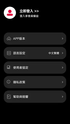 SayMi screenshot