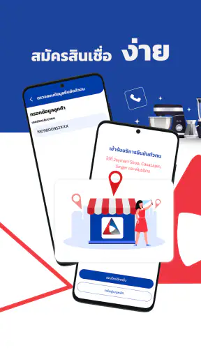 SG Finance Plus screenshot