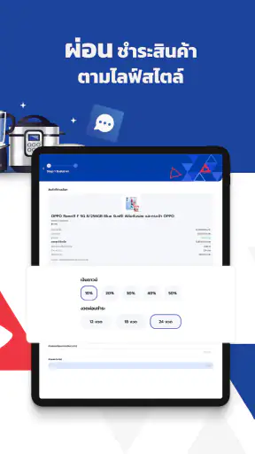 SG Finance Plus screenshot