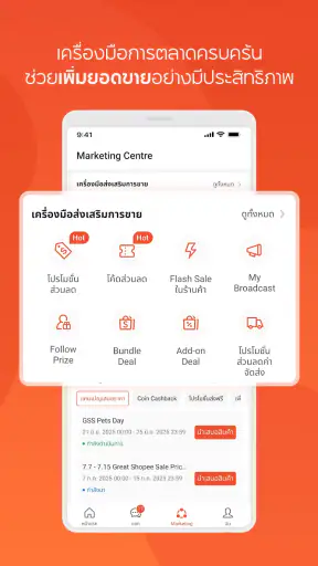 Shopee Seller Center screenshot