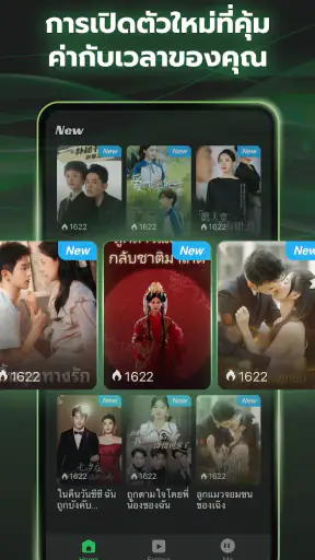 Short Box -หนังสั้น&ซีรีส์สั้น screenshot