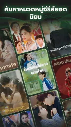 Short Box -หนังสั้น&ซีรีส์สั้น screenshot