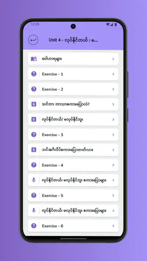Shwe Thai screenshot