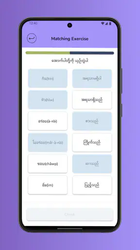 Shwe Thai screenshot