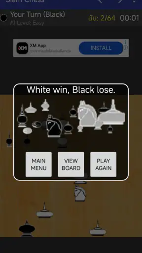 Siam Chess screenshot