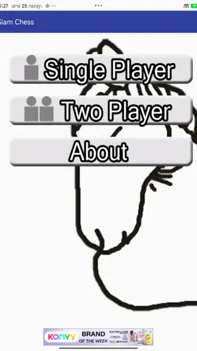 Siam Chess screenshot