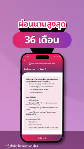Siam DL screenshot