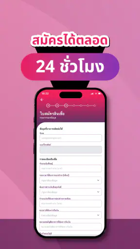 Siam DL screenshot