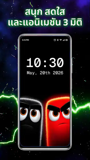 Silly Smile Live Wallpaper screenshot