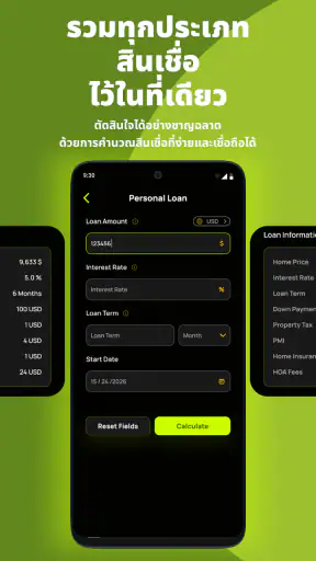 Simple Loan: Finance Calc screenshot