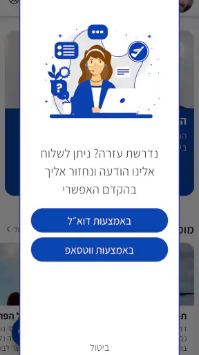 SimpliFly להרגיש ביטחון בטיסה screenshot