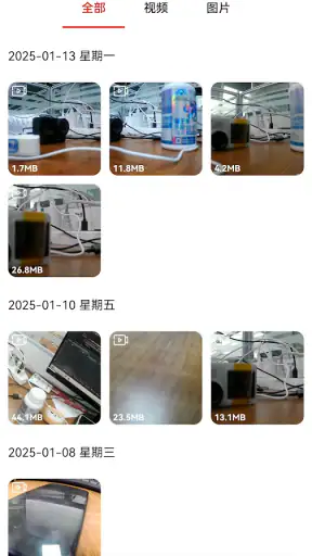SJCAM Zone screenshot