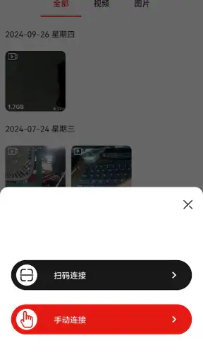 SJCAM Zone screenshot