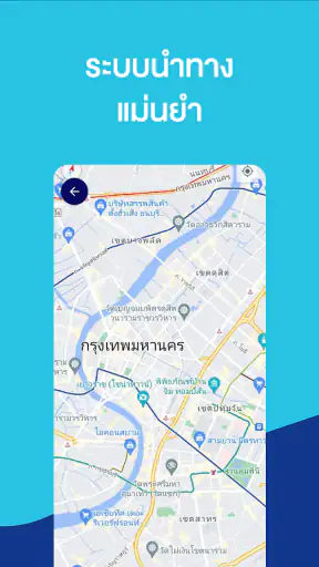 SKOOTAR Driver screenshot
