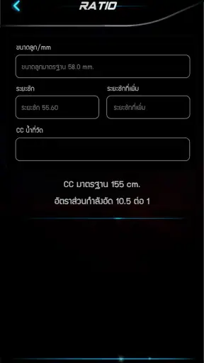 SKS Racing screenshot
