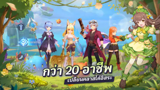 Skyria: Cloud Fantasia screenshot