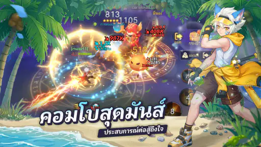 Skyria: Cloud Fantasia screenshot
