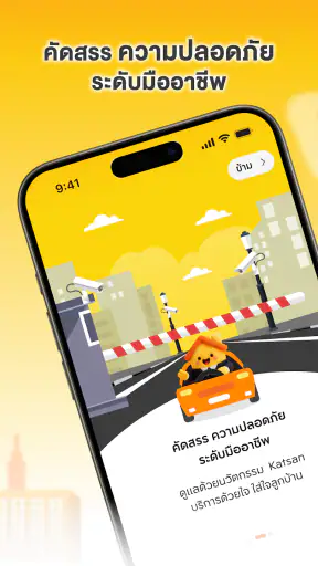 Smart World screenshot