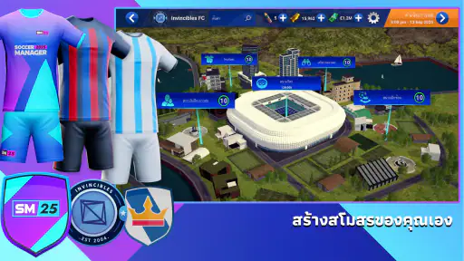 Soccer Manager 2025  เกมฟุตบอล screenshot