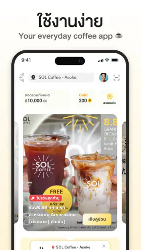 SOL Coffee screenshot