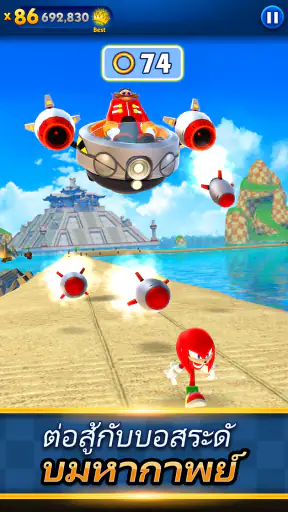 Sonic Dash เกมวิ่งไม่รู้จบ screenshot